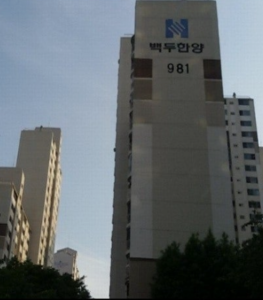 산본 9-2