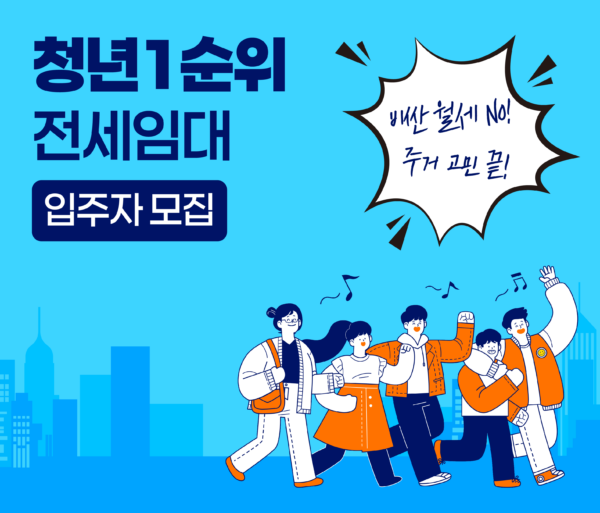 남양주진접2지구 A-4블록 신혼희망타운(공공분양) 잔여세대 추가입주자모집공고 공식 이미지