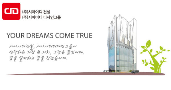 센텀 엘카사 공식 이미지