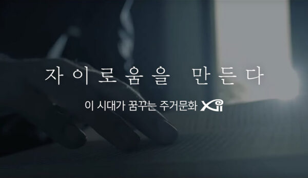 북오산자이 드포레 공식 이미지