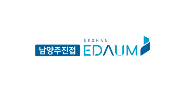 남양주 진접 서한이다음(S1BL) 공식 이미지