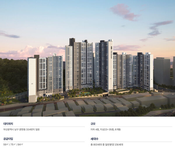 더샵 트리센트 공식 이미지