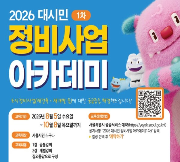송파 시그니처 롯데캐슬 공식 이미지