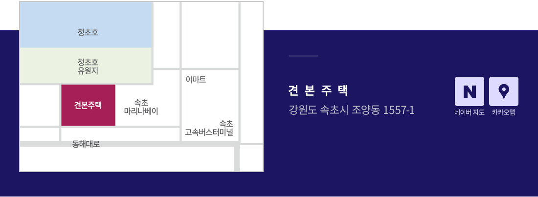 아야진 라메르 데시앙 공식 이미지