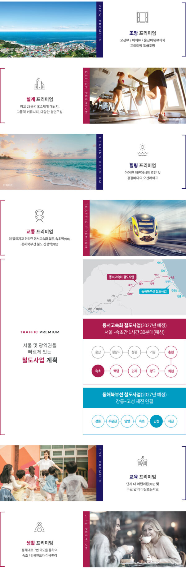 아야진 라메르 데시앙 공식 이미지